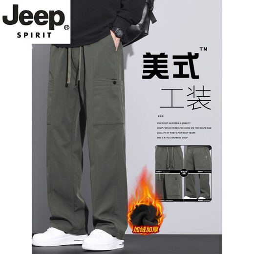
JEEP SPIRIT American Trendy Brand Working Pants Men's Loose Straight Autumn and Winter Paratrooper Pants 2025 Winter Plus Sport and Casual Trousers 9856-Black 4XL [Merchant]180~200Jin[Jin equals 0.5 kg]