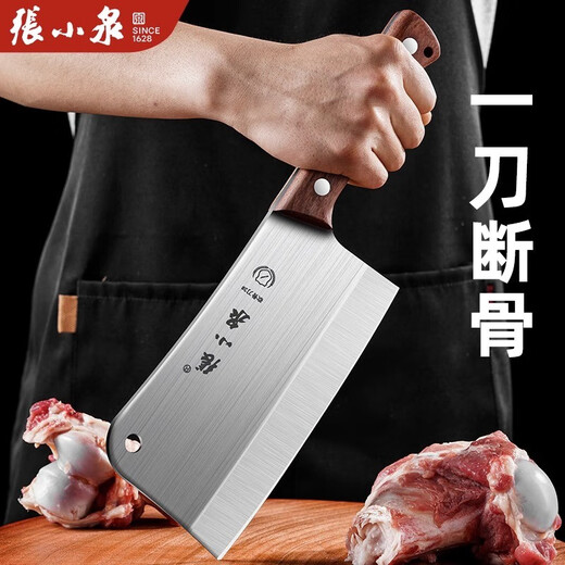 张小泉砍骨头专用刀菜刀刀具砍骨刀斩骨刀剁大骨刀屠夫屠宰专用家用厨房 重型加厚砍骨刀 【赠磨刀器】