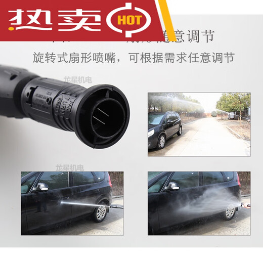 桐汝壁世帆奇适用黑猫款清洗机高压水枪55/58/280/380型家用洗车机喷枪 外丝14380款