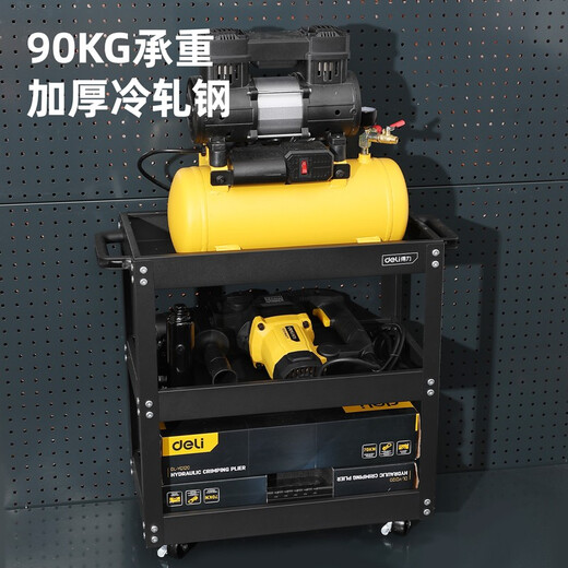 Deli tool cart three-layer trolley mobile car repair tool cart storage cabinet multi-functional tool cabinet parts cabinet 750x350x760cm enhanced three-layer tool cart