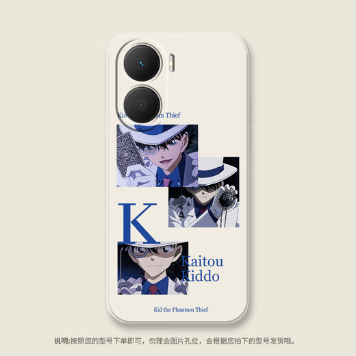 Kuai Teow Phantom Thief Kidd is suitable for Huawei Honor Play 40plus mobile phone case note10 soft cover honor9 anime 8lite personality 30p Detective 20pro Conan New Week YT9272 Phantom Thief Kidd-antique white liquid skin-friendly feel Honor Play 40 Plus