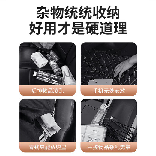 巫记汽车椅背收纳挂袋车内用储物后排座椅后背置物包车载内饰用品大全 其他车型下单备注或联系客服