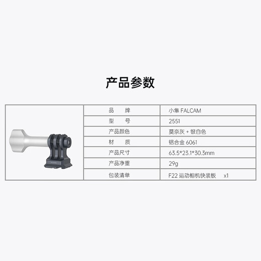 ulanzi Youbasket Xiaoxiao F22 is suitable for Go pro11/10 quick-loading plate Action3/2 sports camera accessories expansion Simple car photo package [quick-loading plate + quick-loading suction cup 3 inches]