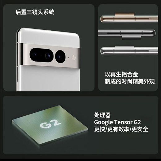 Google Pixel7 Pro Mobile Unicom Dual 4G Single Card Мобильный телефон Нативная система Android может поддерживать телекоммуникационные карты Tist Grey (12G+256G)