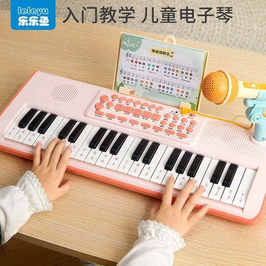 乐乐鱼（leleyu）37键电子琴儿童玩具乐器初学者早教带话筒小钢琴男女孩生日礼物