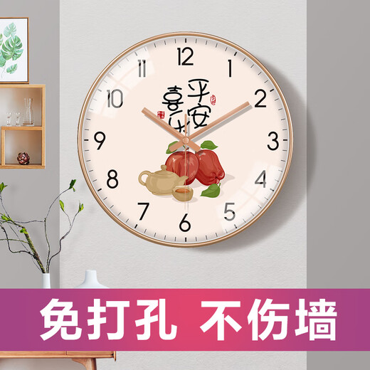 鹏创小清新客厅圆形挂钟个性扫秒事事如意免打孔创意卧室钟表挂墙现代 A677金色【静音机芯】 8英寸 （直径20厘米）偏小
