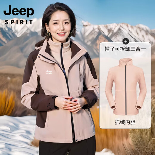 JEEP SPIRIT Jeep Spring and Autumn Jacket for Middle-aged and Elderly Three-in-One Jacket for Mother Winter Windproof and Warm Women's Large Size Winter Clothes 1818 Lavender Purple Three-in-One 3XL (Recommended 125-140 Jin Jin equals 0.5 kg)