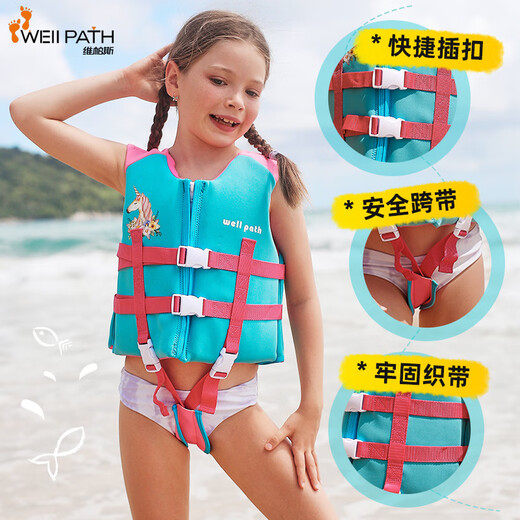 WELL PATH children's life jacket professional large buoyancy men's and women's swimming vest floating survival vest vest free of inflatable rose red S