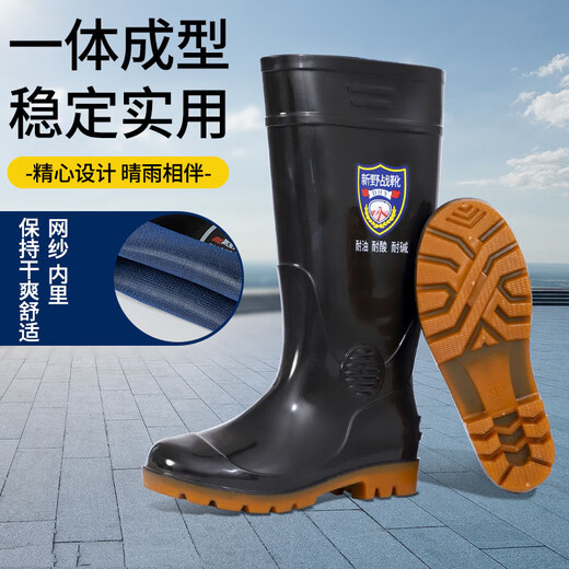 百舸 雨鞋男 低筒防滑耐磨雨靴 劳保工地雨靴 低筒牛筋底黑色 40码