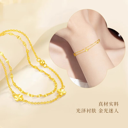 BXE Lucky Four-leaf Clover Gold Bracelet for Women Double-Layer 999 Pure Gold Transfer Beads Hand Accessories Light Luxury Holiday Gift Double-Layer Four-Leaf Clover Bracelet 0.07g