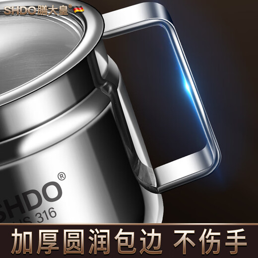 Shandahuang (SHDO) German 316 stainless steel seasoning jar chili oil jar with lid salt jar kitchen chili jar high temperature resistant oil chili jar antibacterial 316 medium 350ml 1 piece