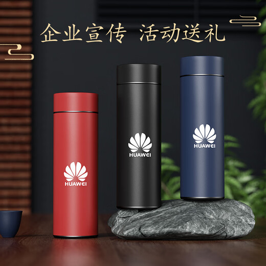 Zhongqian Thermoshöser Regenschirm Set Geschenk Souvenir Gedenkkunden -Water Cup Gift Box Schriftzeichen Lehrer Tag Geschenk Red -Temperature Cup + Vinyl Regenschirm - Red Box