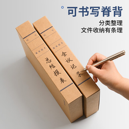 泰档 a4进口纸档案盒深色674克高质感牛皮纸文件收纳盒资料盒 高品质60mm10个装J6746A