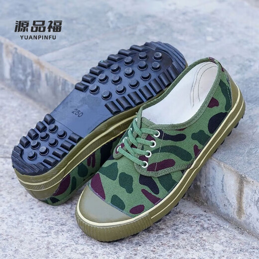 Rongxitu (Rongxitu) 3527 Bofeng Hombres y mujeres Zapatos de goma al aire libre Zapatos de tierras de cultivo con zapatos de trabajo resistentes