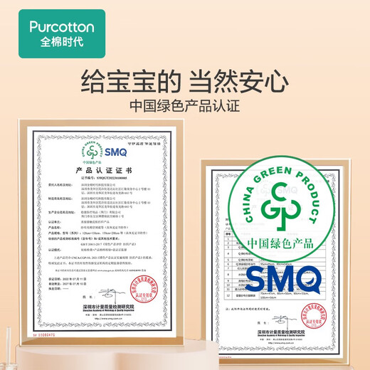 Cotton era pure cotton gauze bath towel, warm, quick-drying, soft and skin-friendly, 8-layer gauze baby autumn and winter blanket, autumn and winter style, Shishi Ruyi 115x115cm 1 piece