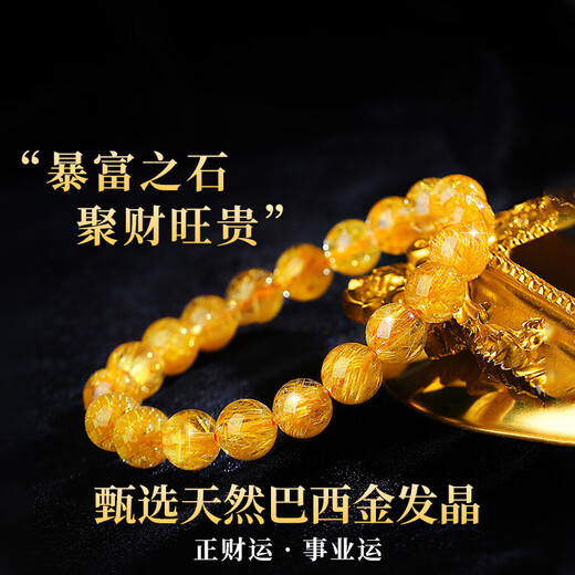 BOSFRU Natural Blonde Crystal Raw Stone Bracelet for Women Brazilian Titanium Crystal Lucky Bracelet for Boys Birthday Gift Light Luxurious Toy Accessories Three Circles 6mm-Collectible Brazilian Blonde Crystal