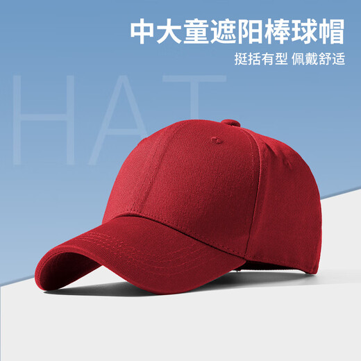 
Deyoubi solid color children's hat girls' light board sun protection versatile baby baseball cap boy outdoor casual baseball cap EM12002 white single size