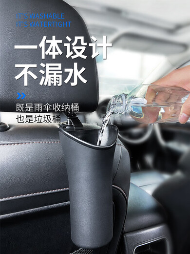 安格奇（ANGEQI）车载雨伞桶好物用品大全防水置物桶汽车后排雨伞收纳桶折叠储物 多功能收纳桶【两个】