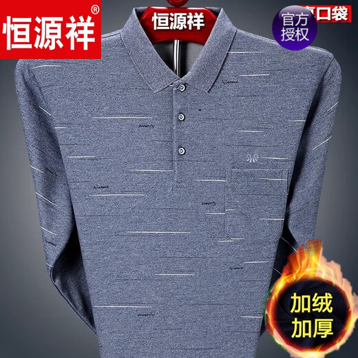 恒源祥品牌纯棉长袖t恤男加绒加厚打底衫中老年爸爸冬装口袋上衣 9902灰色加绒加厚 165/84A