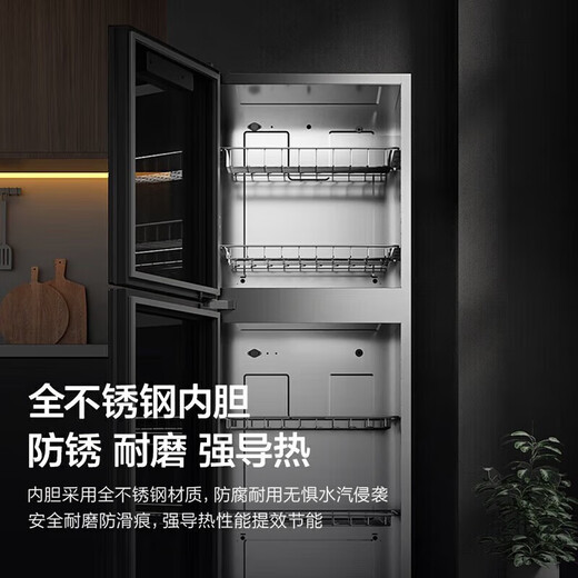 Midea disinfection cabinet 150 liters cabinet commercial two-star disinfection household upper and lower double doors independent control kitchen tableware bottle cabinet disinfection cupboard 150R02