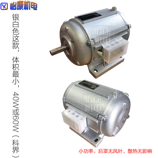 Kejie Drei-Phasen-Induktion Motor Hanao 380 V Horizontal vertikaler 4-Stufe 2-stufige Bohrmotor YS7124 YS5024 Dreiphasen 60W4-Stufe Welle 9