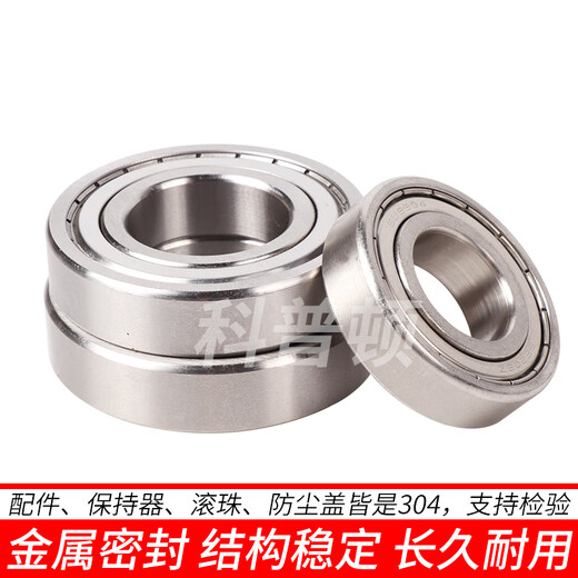 304 stainless steel bearing S6000Z 6001 6002 6003 6004 6005 6006 600 full 304 S6005Z 25*47*12 others