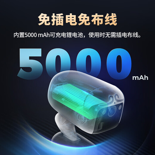 Caméra Shenmou Wukong, couloir sans plug-in à la porte, 4 millions de HD de 2,5k, moniteur de charge de batterie, wifi sans fil, télécommande de téléphone mobile de vision nocturne intérieure à domicile