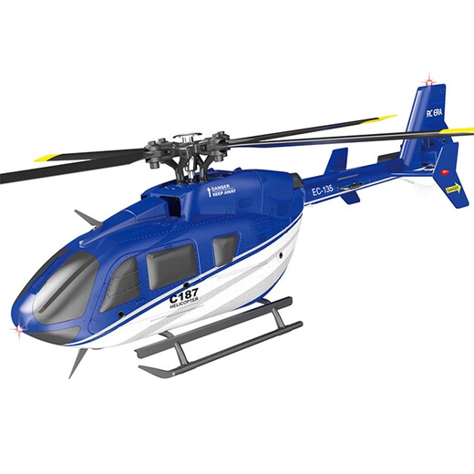 ZHIOEC135 remote control helicopter simulation C187 four-channel model aircraft mini 1:48 like real helicopter, full set is available [dual battery]