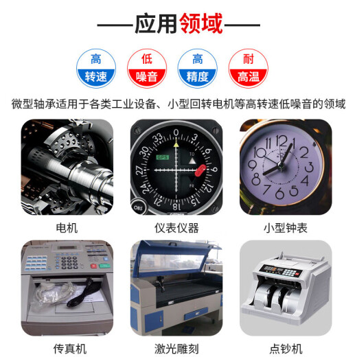 微小型轴承F 692Z693 694 695 696 697 698 699ZZ高速 698ZZ尺寸8*19*6