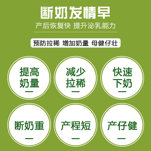 East China Zhengda 4% lactation pregnant gilt boar premix pig farm special pig feed manufacturer direct delivery 8% boar 1 bag