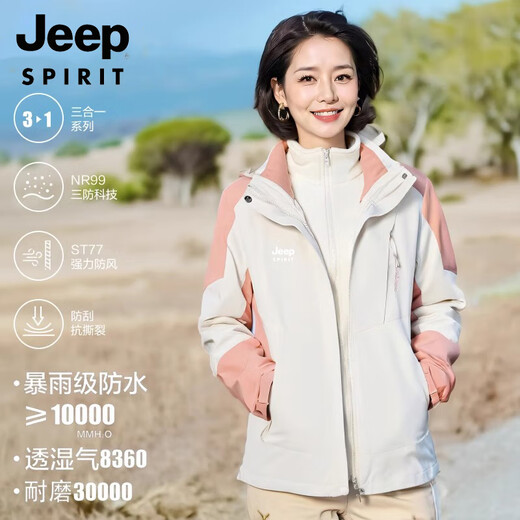 JEEP SPIRIT Jeep Spring and Autumn Jacket for Middle-aged and Elderly Three-in-One Jacket for Mother Winter Windproof and Warm Women's Large Size Winter Clothes 1818 Lavender Purple Three-in-One 3XL (Recommended 125-140 Jin Jin equals 0.5 kg)
