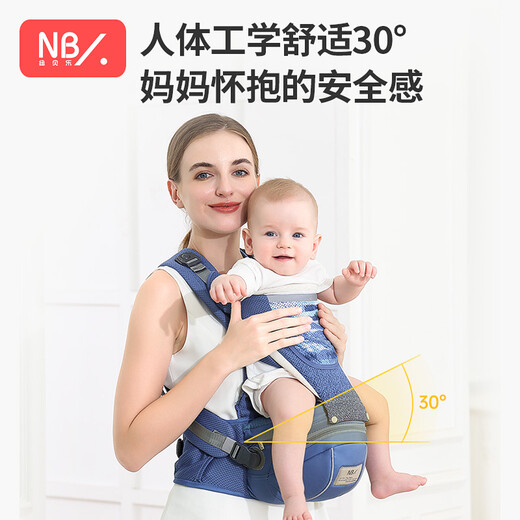 Newbell Baby Carrier Waist Stool Shock Absorbing Stool Front Hold Baby Baby Baby X-Type Baby Carrier Baby Belt Summer Knight Gray: Engineering decompression, light and easy to use