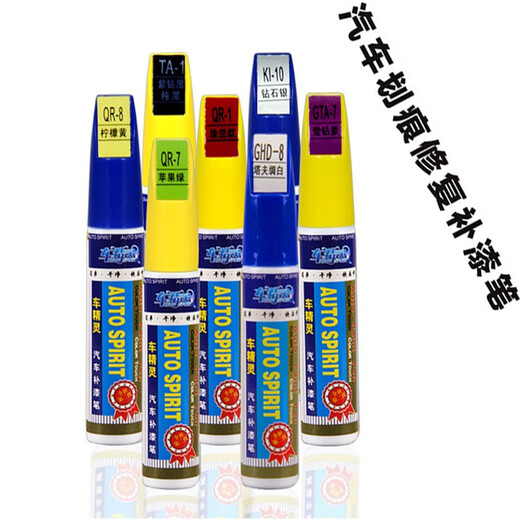 点缤 适用标致2008300840085008补漆笔划痕修复车漆面刮痕去点油漆笔 青岩灰[4008 5008]PE-46 标致车用车漆修复补漆笔