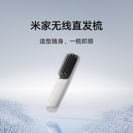Xiaomi Mijia Cordless Hair Straightening Comb, Fluffy Straightening Curling Iron, Mini Portable Hair Styling Comb, Negative Ion Hair Care Straightening Comb, Girlfriend Gift Recommendation Yun Jinzi