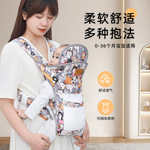 Aiyuanmei Babygurt vorne und hinten dual-pur-purpecker-Front-Held-Sommer-Atmungsanlagen für ein leichtes Baby-Holding-Artefakt, um Ihre Hände Cartoon Hund zu befreien [einfach zu bedienen für eine Person]