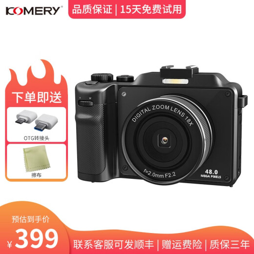 komery digital camera student entry-level high-definition 4k camera mirrorless camera girls SLR portable travel portable campus card machine ccd children's retro home upgraded cherry blossom powder [front and rear dual cameras] package one