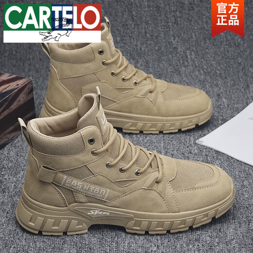 卡帝乐鳄鱼（CARTELO）马丁靴男鞋秋季高帮英伦风复古工装靴子男户外防水登山沙漠作战靴 卡其 41