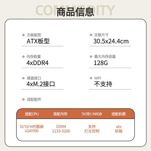 华硕技嘉微星B660 Z690 H610二手主板台式机电脑主机大小板 适用12/13/14代酷睿 微星PRO Z690-A D4大板 9成新