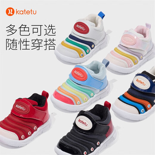 Carter Bunny Toddler Shoes Infant Cotton Shoes Boys and Girls Autumn and Winter Plus Velvet Warm Sports Shoes 1-5 Years Old Caterpillar Children's Shoes Black Red 24 Inner Length 14.5cm Foot Length 13.6-14.2