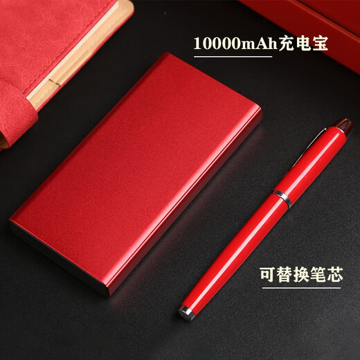 佳京礼年会伴手礼商务保温杯高端定制年会礼品龙年送客户员工奖品 蓝山水本+笔+数显杯+雨伞