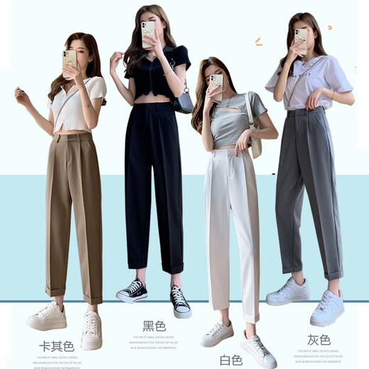 茹轩高腰休闲裤女春秋新款垂感西裤女宽松高级感烟管显瘦直筒裤子 【09-16805卡其色毛呢单款】 S