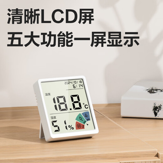 Deli Electronic Thermohygrometer Clock Date Comfort Indoor Office Home Baby Room Wall Mounted Desktop LE511