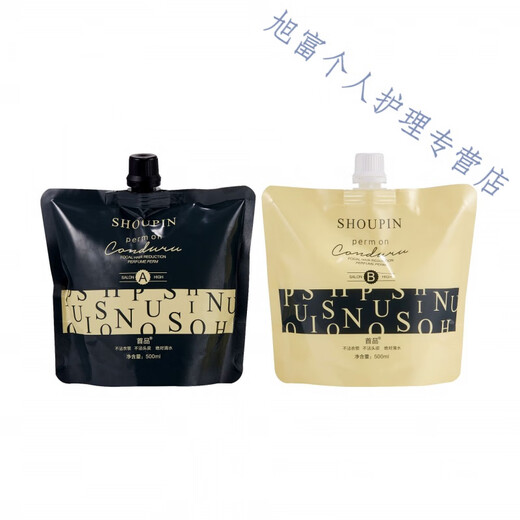 首品清水不沾头皮理发店 首品发廊盖白发自然黑色染发膏剂500ml*2 彩油 C677（板栗色盖白发） 500ml*2