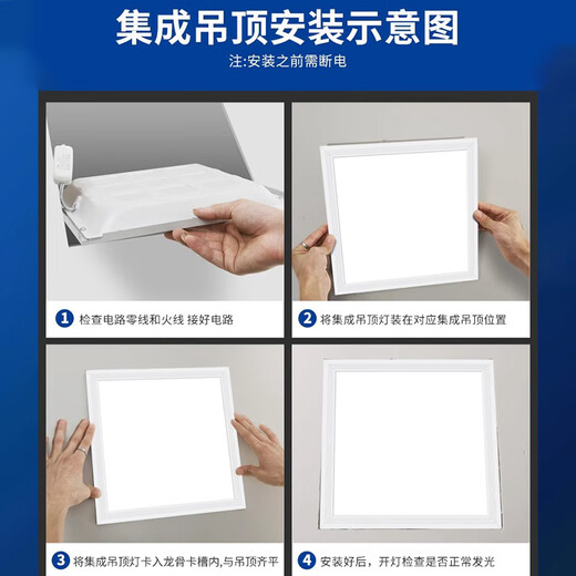 Fanyao 600*600 integrated ceiling light LED panel light kitchen bathroom office building embedded engineering light dual drive-white light-88w