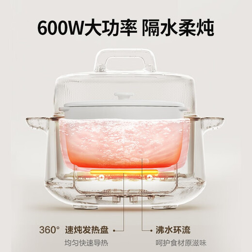 Supor multifunctional electric stew pot for 3-4 people, household stew pot, water-proof stew pot, electric stew pot, steaming and stewing all-in-one, fully automatic 5-gallon ceramic bird's nest stew pot, porridge cooker 2.5L, five gallbladders in one pot, steaming on top and stewing on the bottom