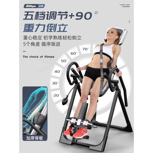 比纳倒立机多功能拉伸机综合训练器运动收腹倒立神器倒立凳瑜伽辅助健 黑红【豪华旗舰款】390mm加宽靠