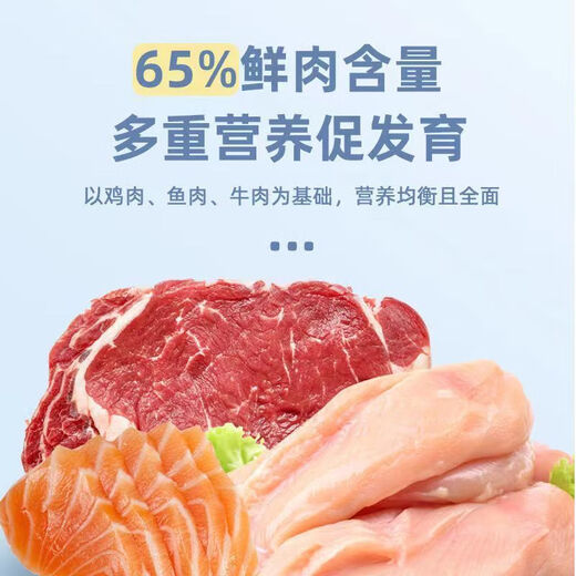 Ranch Love cat food for 12-month-old kittens, universal type for fattening, gills and fattening, nutritious, low-oil and low-salt cat staple food, Sea, Land and Air Feast Five Pieces 8 Jin Jin is equal to 0.5kg, packed 412 months, special for growth period, high meat content