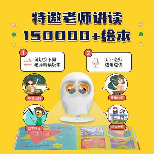 Wuling Luka Hero Picture Book Reading Robot Intelligent Robot Children's English Point Reading Smart Story Machine Chinese and English Bilingual Enlightenment 3-6 Years Old Gift Box Pack