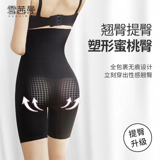Shercehman -Hose für Frauen mit starker Bauchreduktion postpartale hohe Taille Hüfthosen Markess Taille Beauty Body Hosen Sicherheitshosen Sicherheitshosen