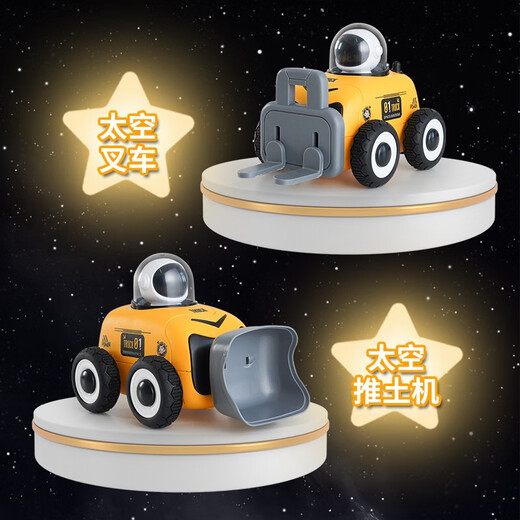 MAIGEMENG children's remote control car toy boy 3-4-6 years old excavator engineering vehicle car Children's Day birthday gift space car light music + 4 head accessories interstellar adventure remote control car